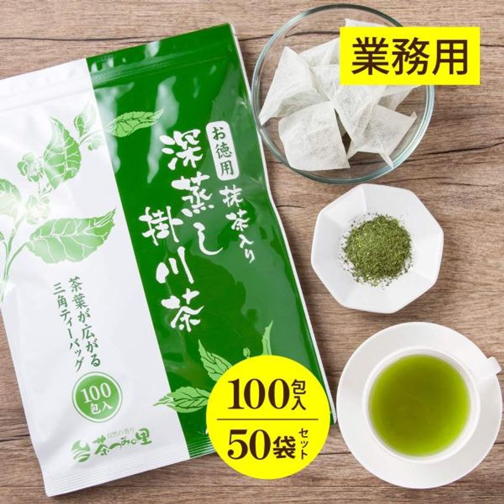 超お得商品～キューリグkカップ 抹茶入り緑茶 16箱セット 超お得