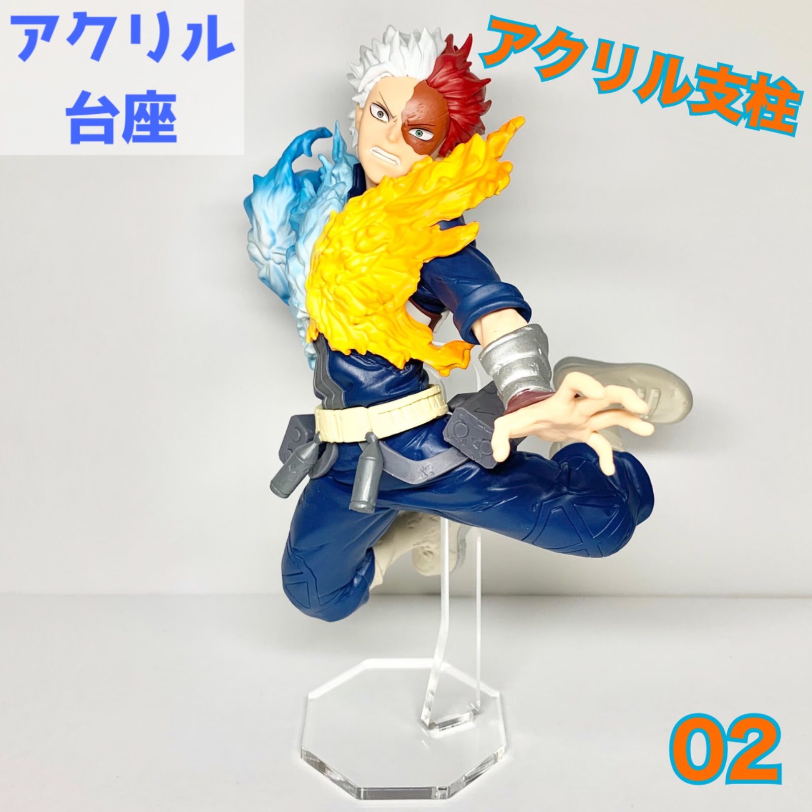 hm-02】アクリル台座 プライズフィギュア対応 (アクリル台座のみの販売