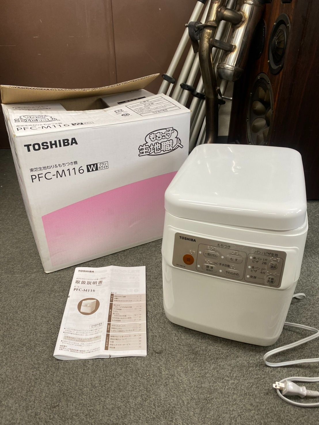 未使用 TOSHIBA PFC-M116W 東芝 もちっ子生地職人 生地ねり