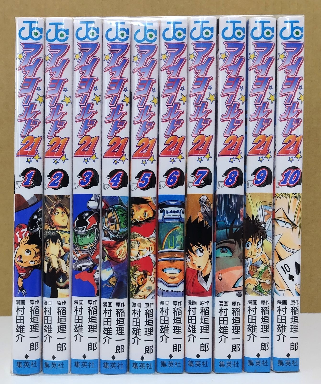 村田 雄介／アイシールド21 10冊セット - メルカリ