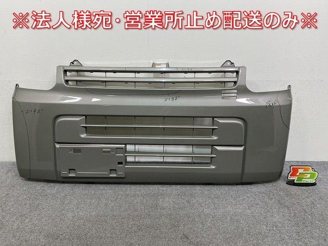 エブリィ クリッパー NV100 スクラム DA17V DR17V DG17V 純正 フロント バンパー 71711-64P1 モスグレーメタリック WBW スズキ 144895