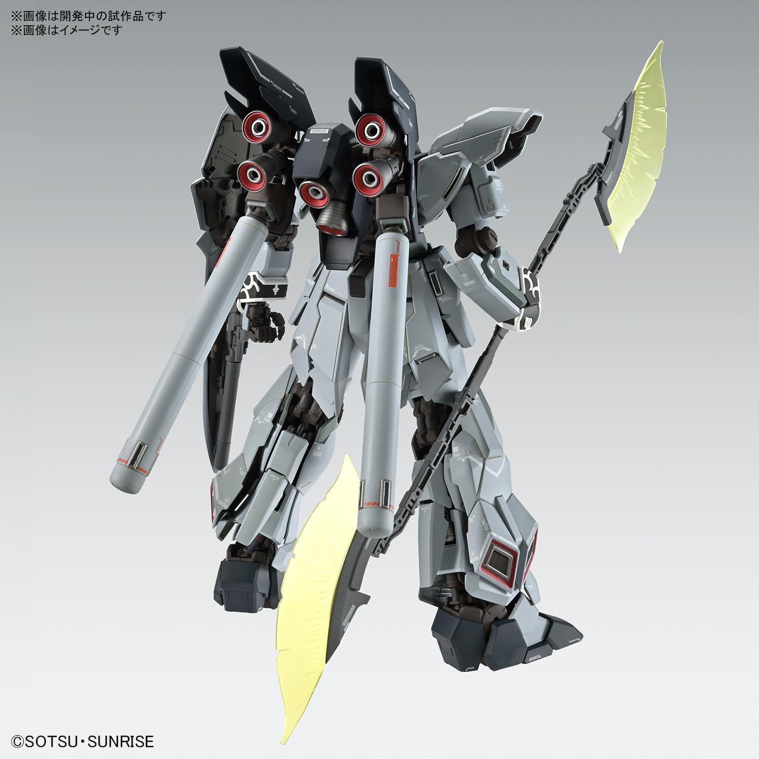 MG 機動戦士ガンダムNT シナンジュ・スタイン (ナラティブ Ver.) Ver.Ka 1/100スケール 色分け済みプラモデル - MG (マスターグレード)