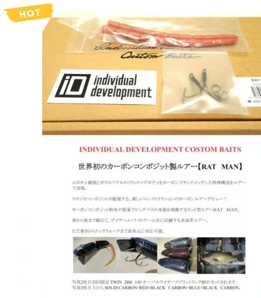スタジオコンポジット ラットマン ソリッドカーボン 【公式通販】