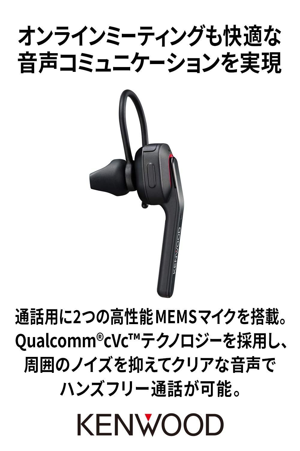 片耳ヘッドセット