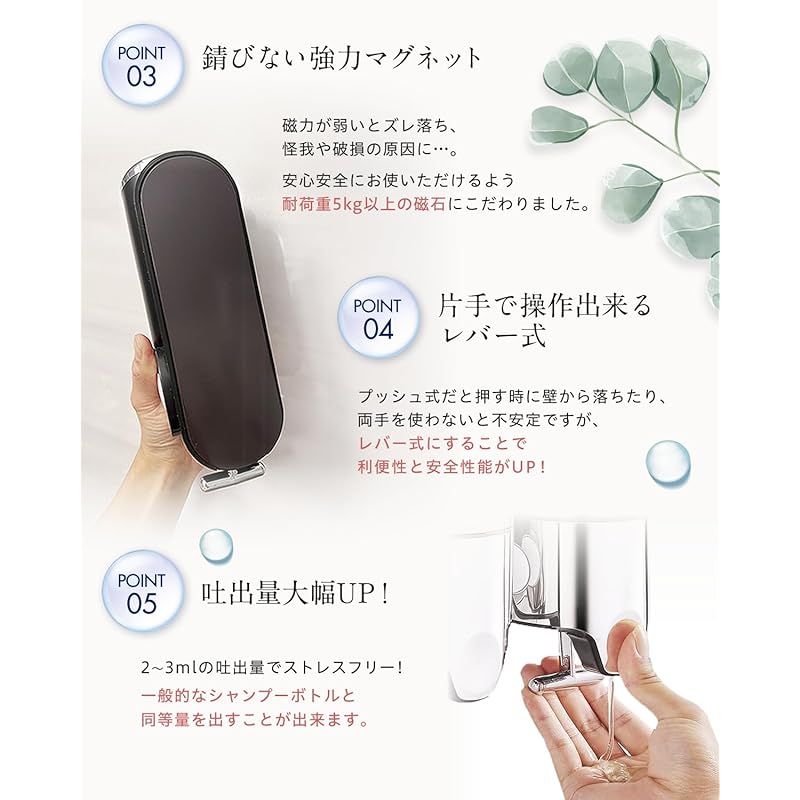 翌日配送、数量限定 。 最後まで使える独自設計 シャンプーディスペンサー マグネット ディスペンサー シャンプーボトル 大容量 強力 おしゃれ 壁掛け 日本企業独自開発 yurila アイスホワイト 3本セット 1