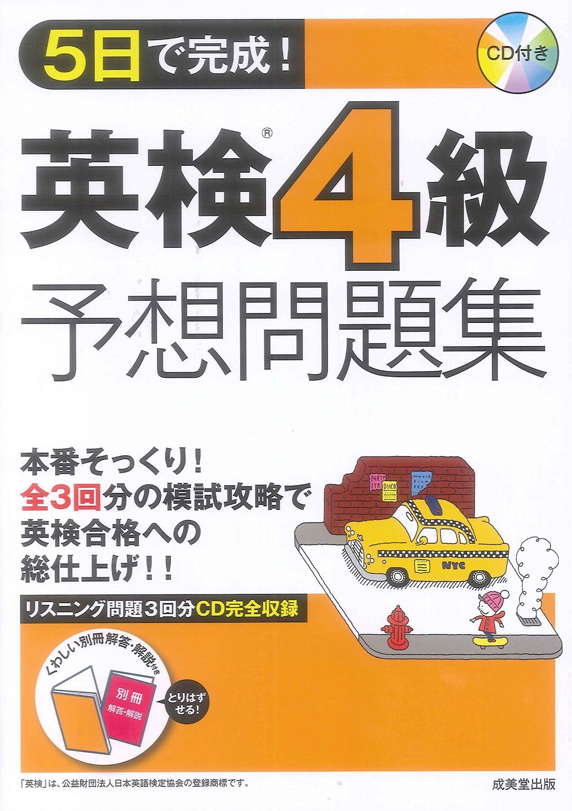 こぐま会 指示製作練習セット 2023年版 2024年版 2025年版 未使用 こぐま会