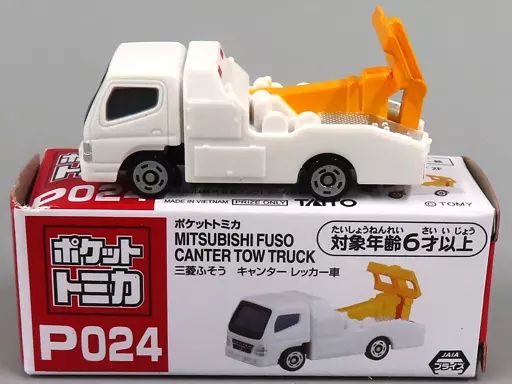 三菱ふそうキャンター　トミカ Amazon | トミカ No.013 三菱ふそう キャンター (ブリスター