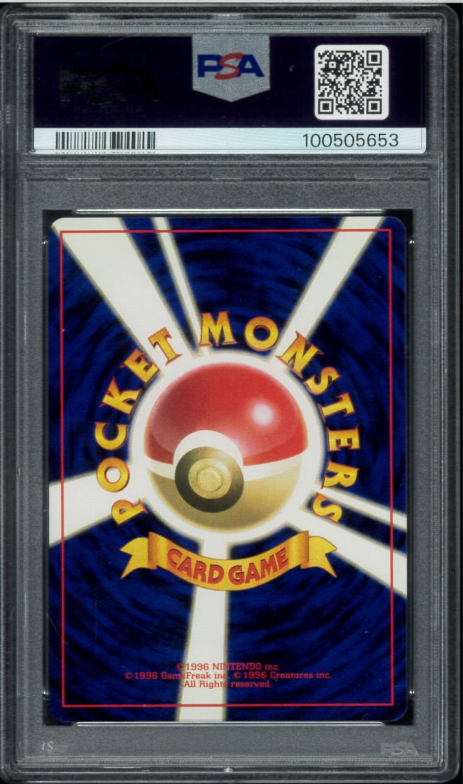 ポケモンカード 旧裏 ダブル無色エネルギー 良品 初版 - メルカリ