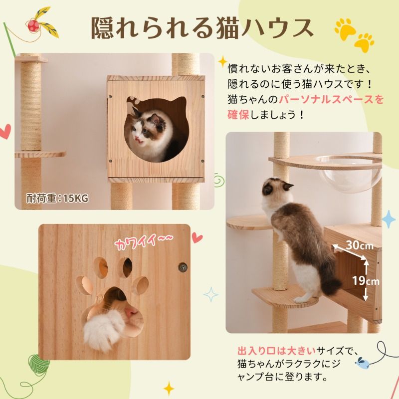 シックな木製キャットタワー 透明な宇宙船デザイン 丈夫なパーチ＆遊び心のあるサイザルロープボール - 安全で快適な猫用ペットベッド