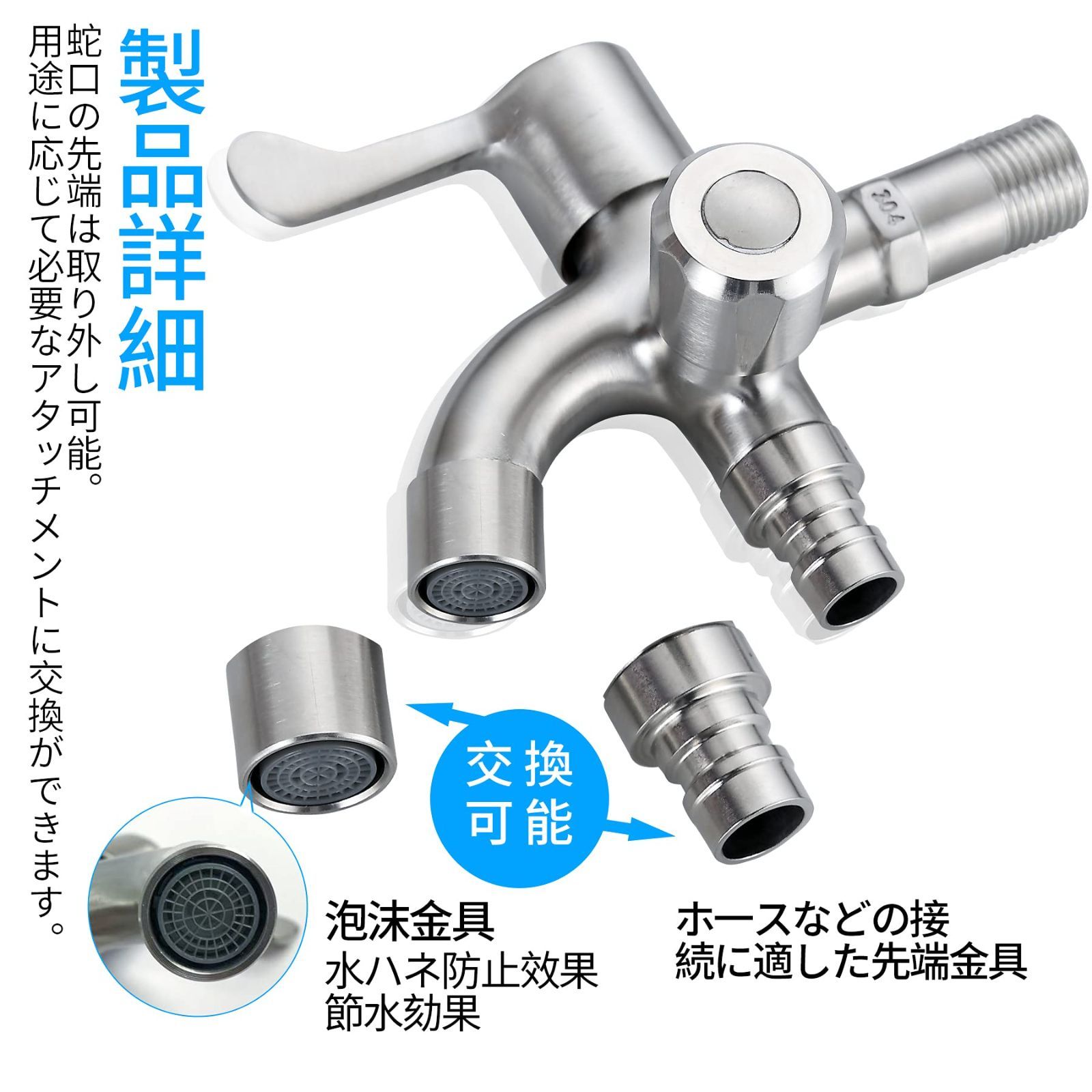 蛇口 在庫処分】Jeonestan 二股蛇口 ステンレス製 双口水栓 洗濯機