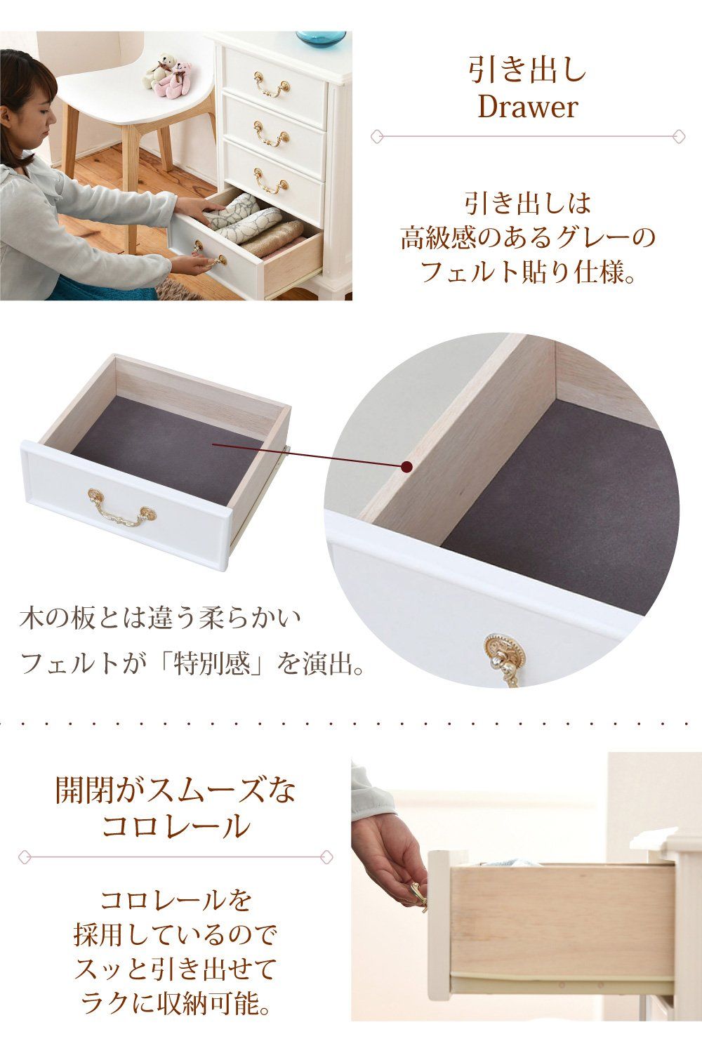 数量 4段 チェスト 猫足 木製 キャッツプリンセスduo アンティーク調 姫系家具 幅50 ホワイト JKプラン SGT-0117-WH MARWIL-DEMENAGEMENTS_CH