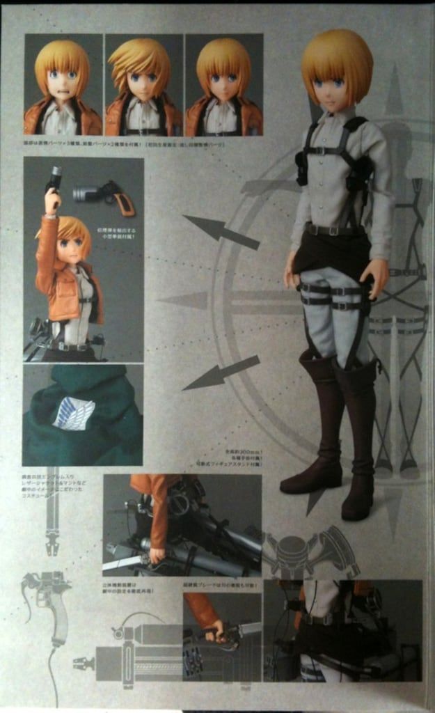 メディコム・トイ REAL ACTION HEROES 進撃の巨人 アルミン