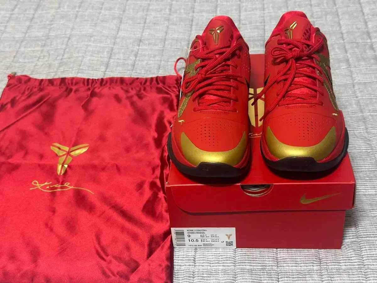 270 NIKE ナイキ コービー 5 プロトロ 次へ オブ もっと マンバ バスケットシューズ