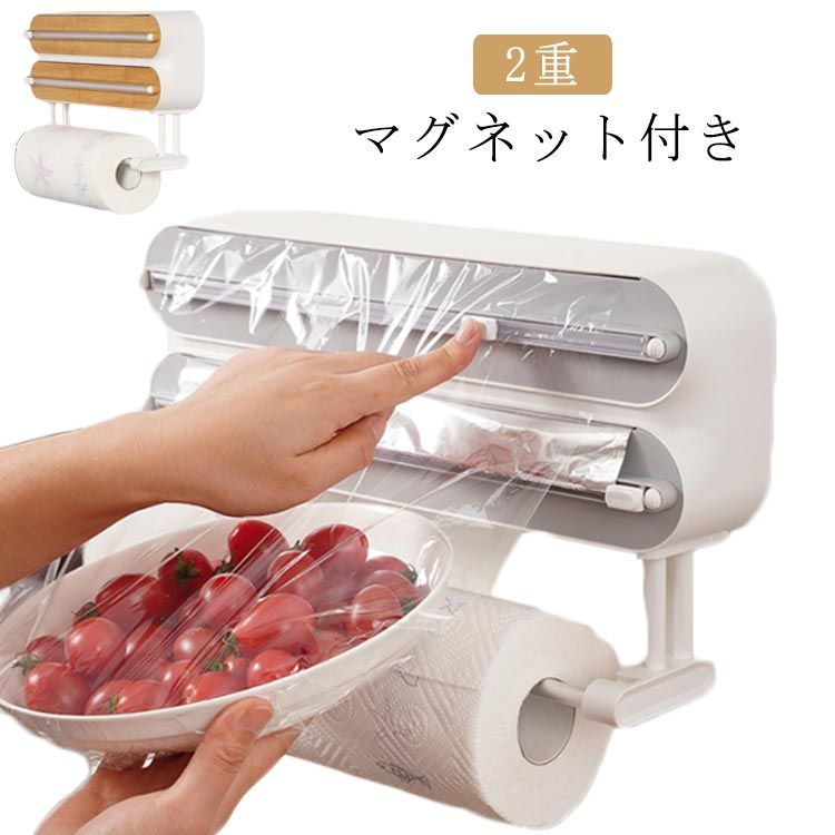 ラップケース ラップケース スライド 冷蔵庫 収納 マグネット付き ラップカッター ラップケース スライドカッター 2重 磁石 マグネット付き簡単収納 カッター スライドカッター 双方向切断 