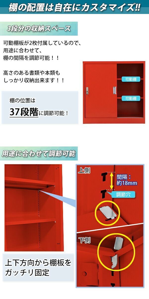 スチール