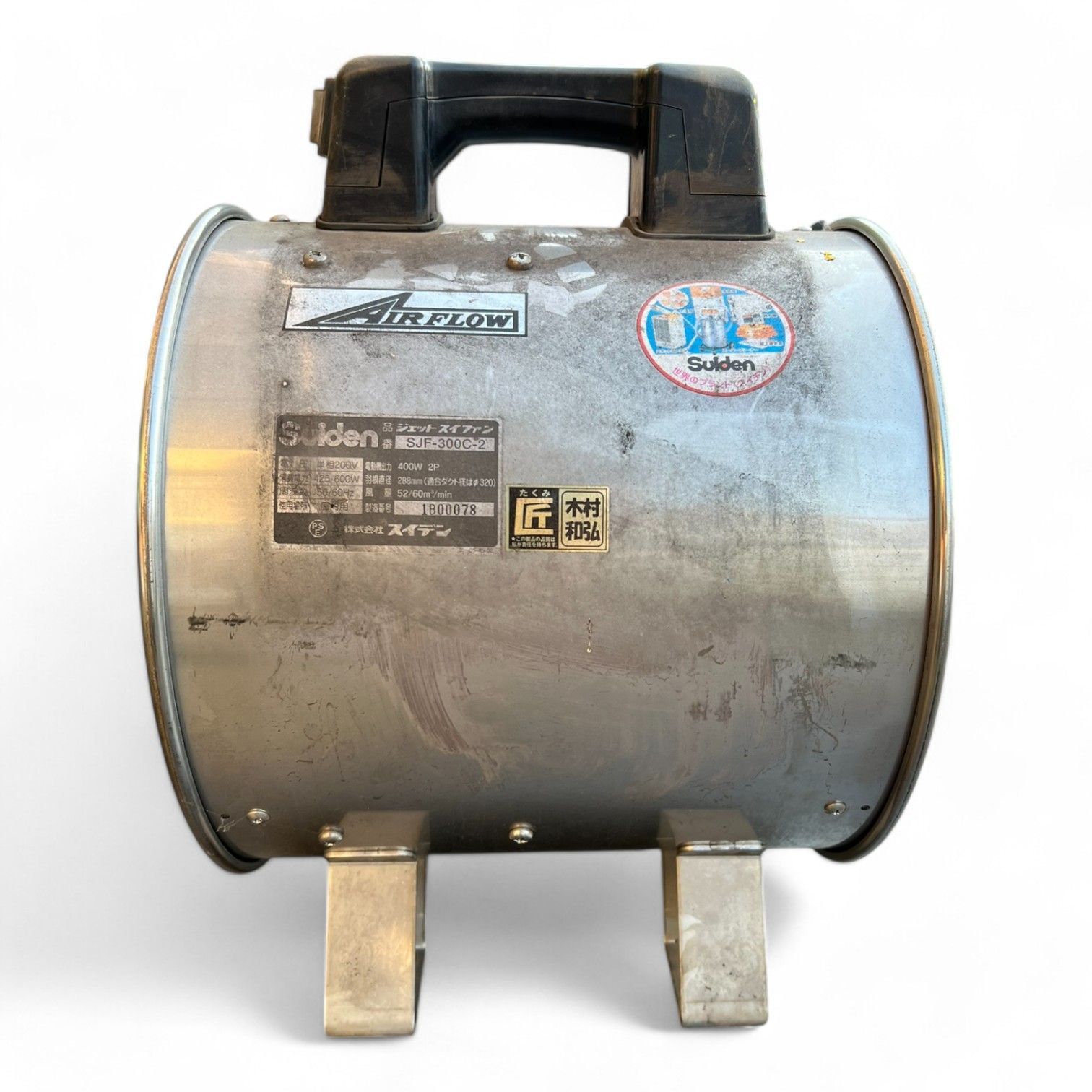 【中古品】Suiden ジェットスイファン　SJF-300L-1② SJF-300L-2 ジェットスイファンLシリーズ 1台 スイデン 【通販