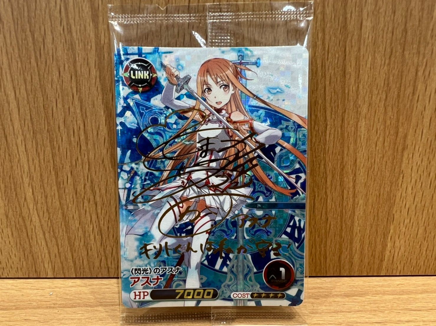 ファイブクロス　カード　SAO 35枚セット ファイブクロスカードSAO 35枚セット