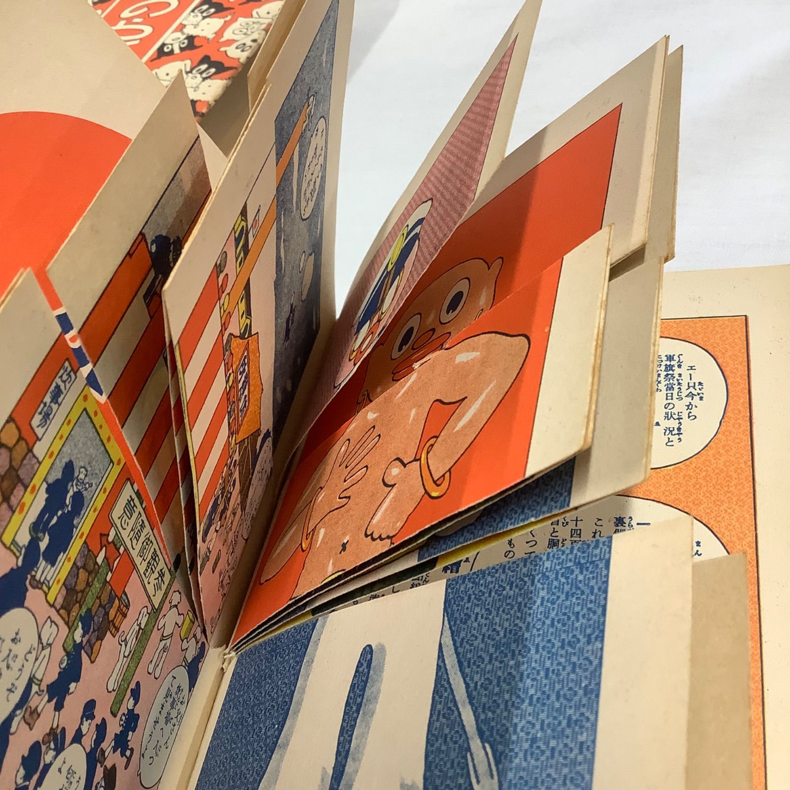 昭和レトロ のらくろ 漫画 3冊セット 田河水泡 C288 - メルカリ