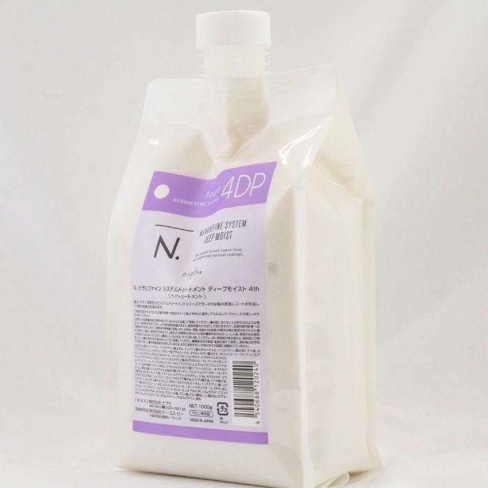 ナプラ N. エヌドット ケラリファイン システムトリートメント