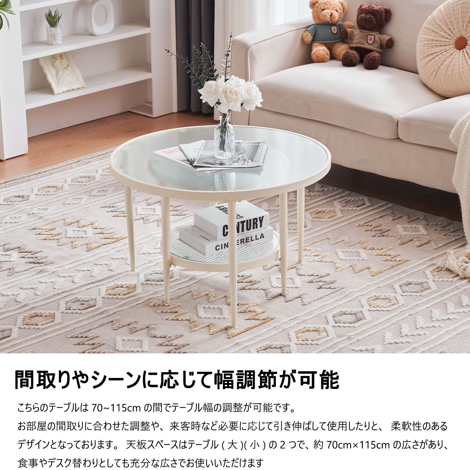 モダン長方形コーヒーテーブル 強化ガラス天板+MDF収納棚 リビング用