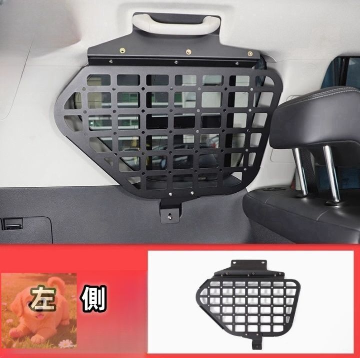 ランドクルーザープラド 150系 2009- 2025 アルミニウム リアトランク 収納パネル アウトドア便利 7人乗り 左側1個