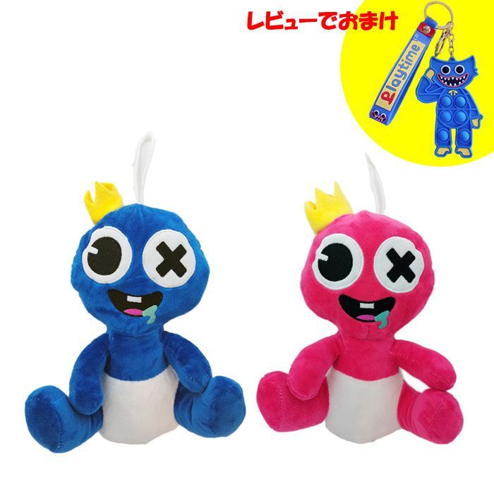 レインボーフレンズ キーホルダー ピンク - キーホルダー