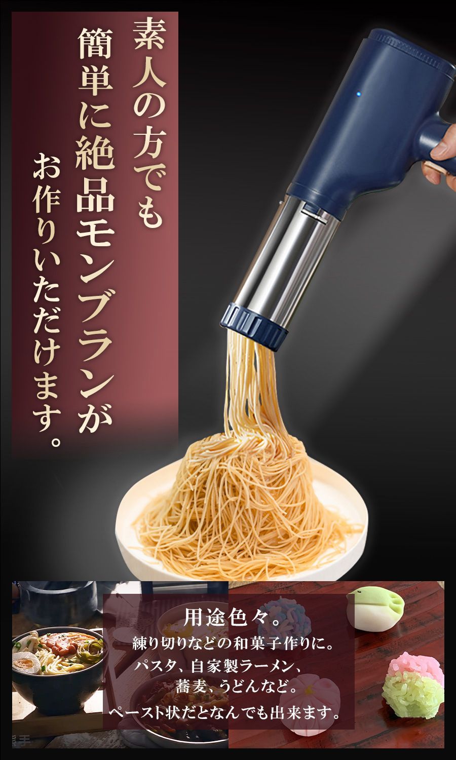 Vanboltモンブラン絞り器-約1㎜極細モンブラン絞り機 Amazon | Vanboltモンブラン絞り器-約1㎜極細モンブラン絞り機