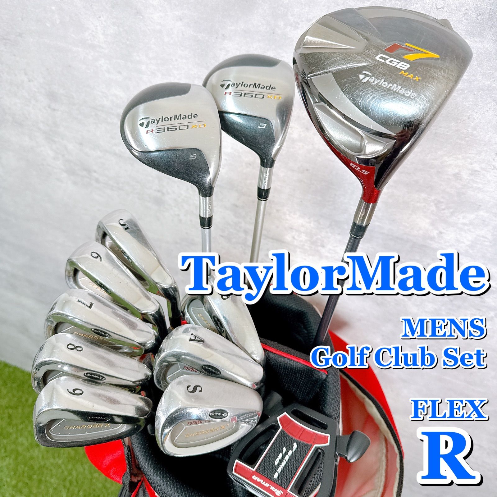 【TaylorMade】R9 MAX メンズゴルフクラブセット 11本 SR テーラーメイド ゴルフクラブセット 送料込み TaylorMade】R9 MAX