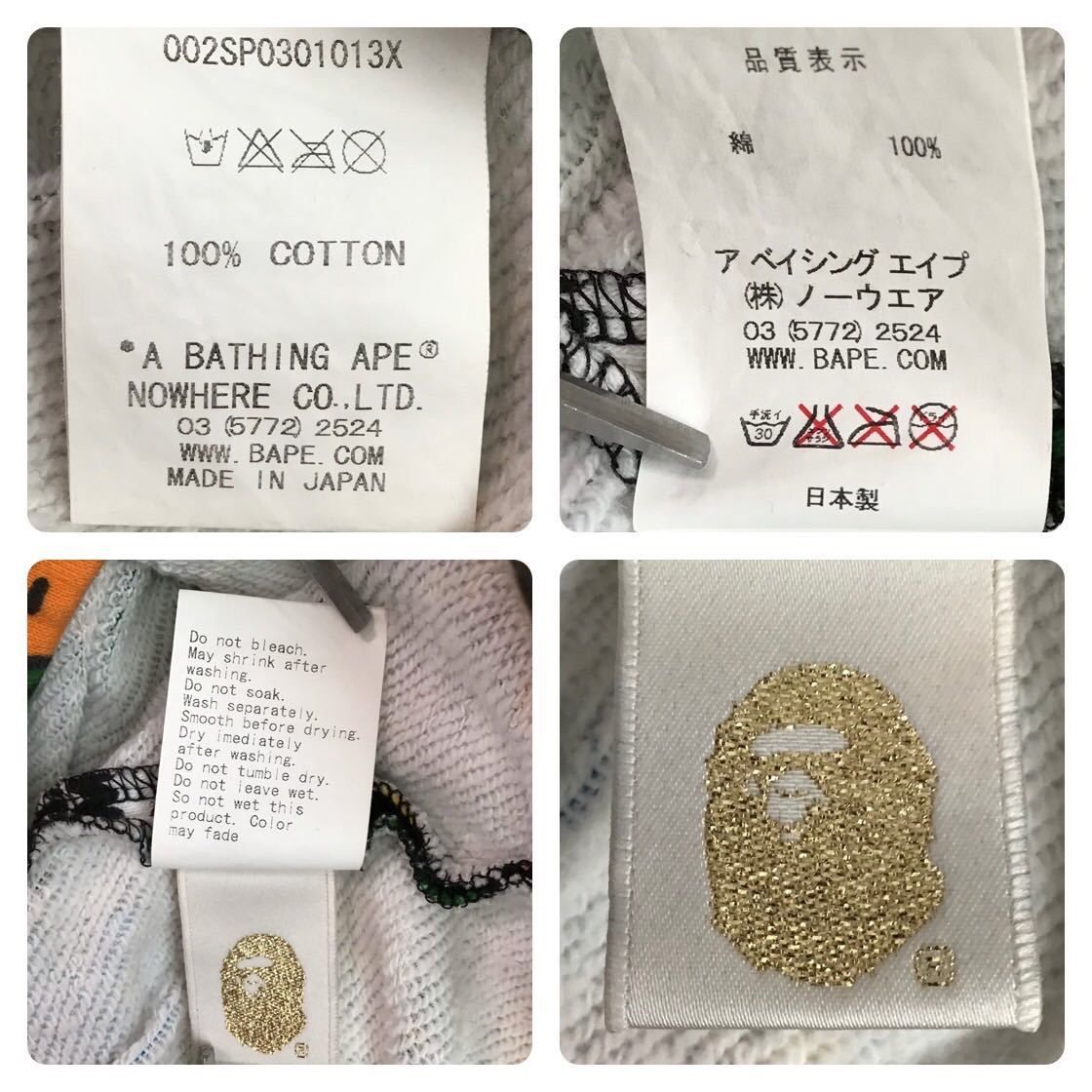 BAPE マイロ ハーフパンツ ベイプ milo 000000007030 - Kametuku Shop