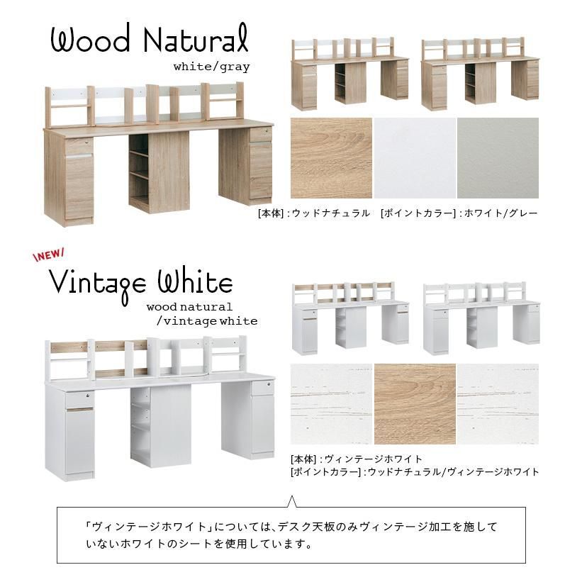 ツインデスク 学習机