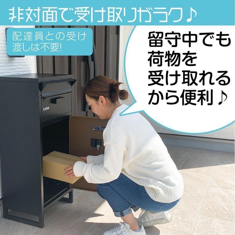 宅配ボックス 戸建 後付け 大型 大容量 ポスト 郵便受け ブラウン 1253