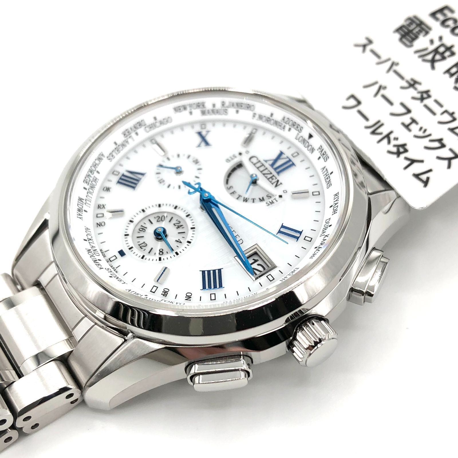 CITIZEN シチズン エクシード 白文字盤 AT9110-58A | hartwellspremium.com