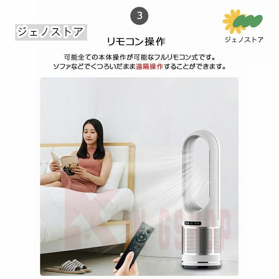 静音