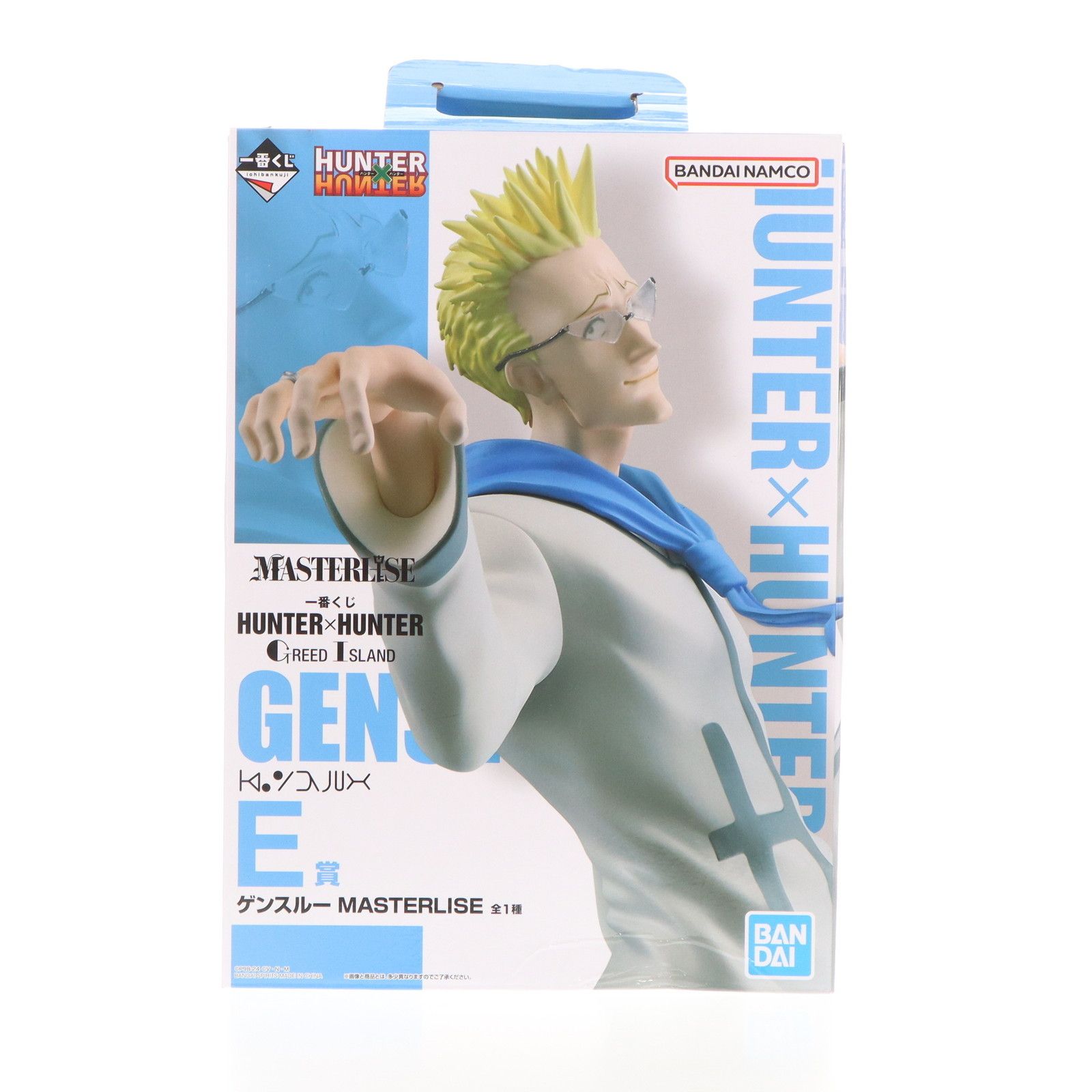 E賞 ゲンスルー MASTERLISE 一番くじ HUNTER×HUNTER GREED