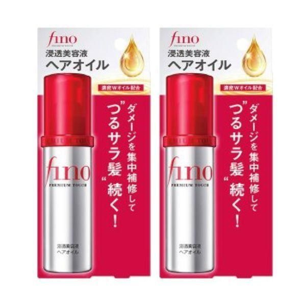 SHISEIDO 資生堂 fino フィーノ トリートメント 詰替 ヘアオイル ヘアオイル｜fino(フィーノ)