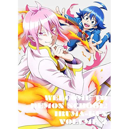 BD | TVアニメ | 魔入りました!入間くん VOLUME 2 Blu-ray