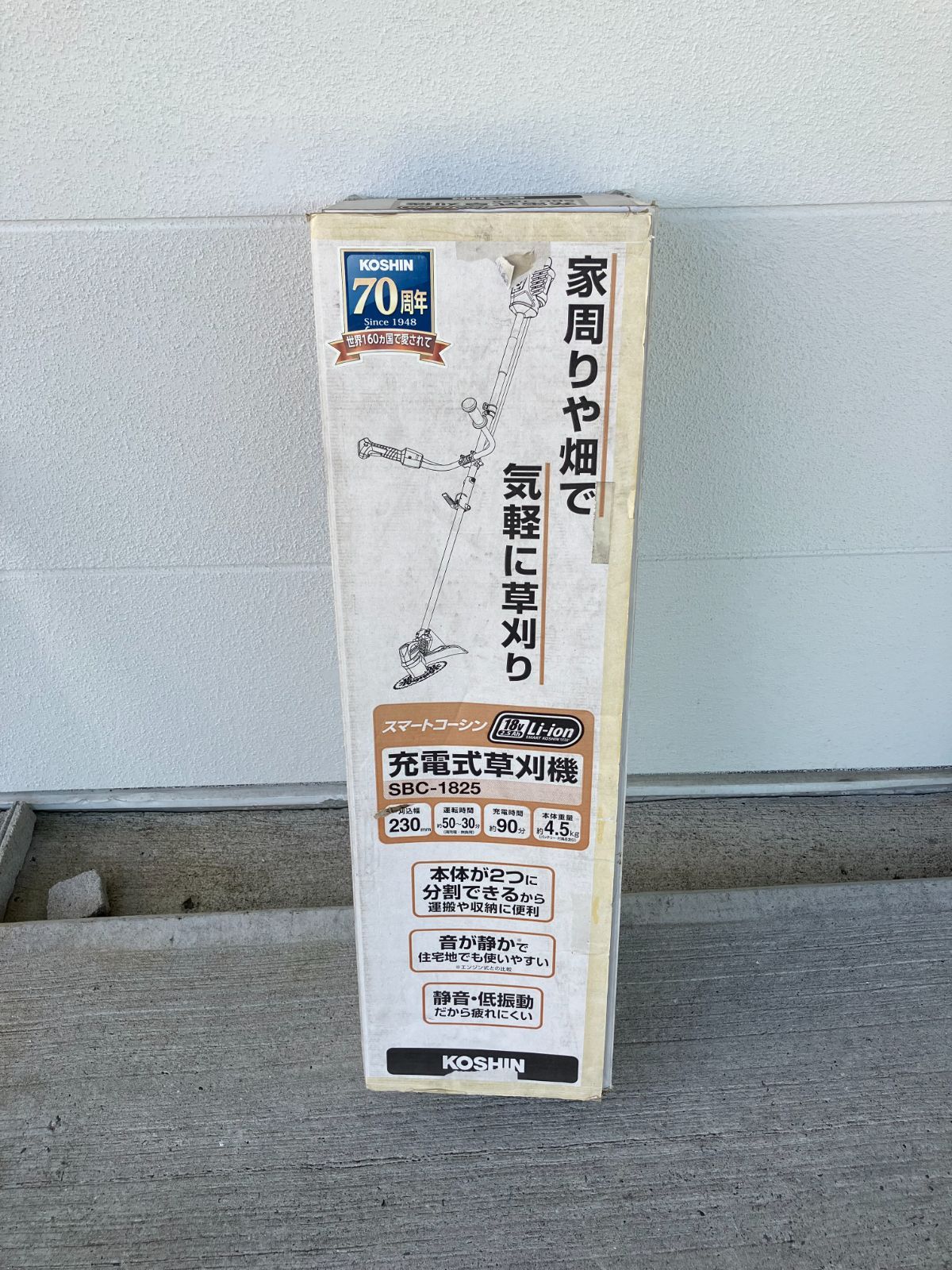 1点のみ