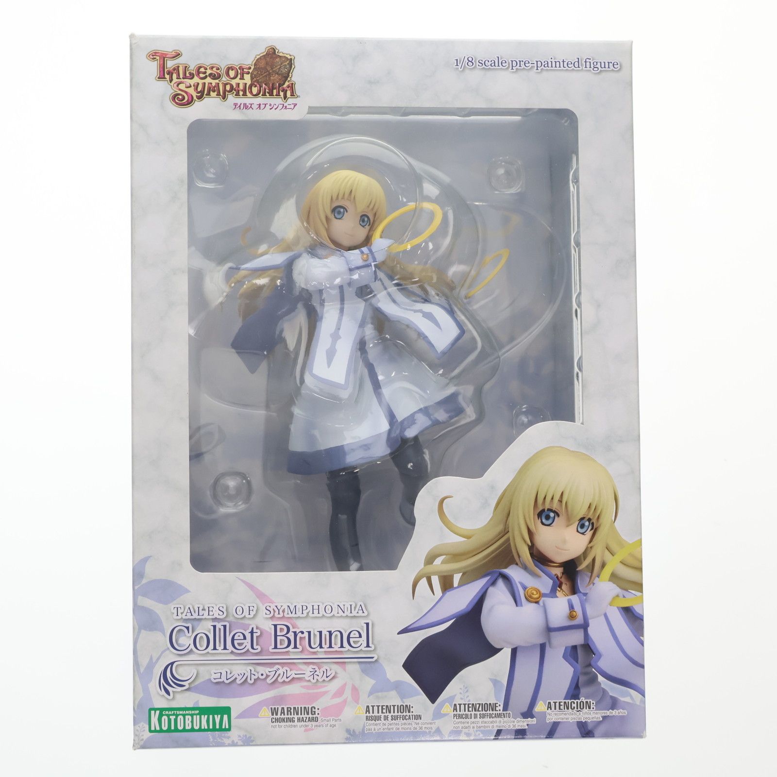 コレット・ブルーネル テイルズ オブ シンフォニア 1/8 完成品