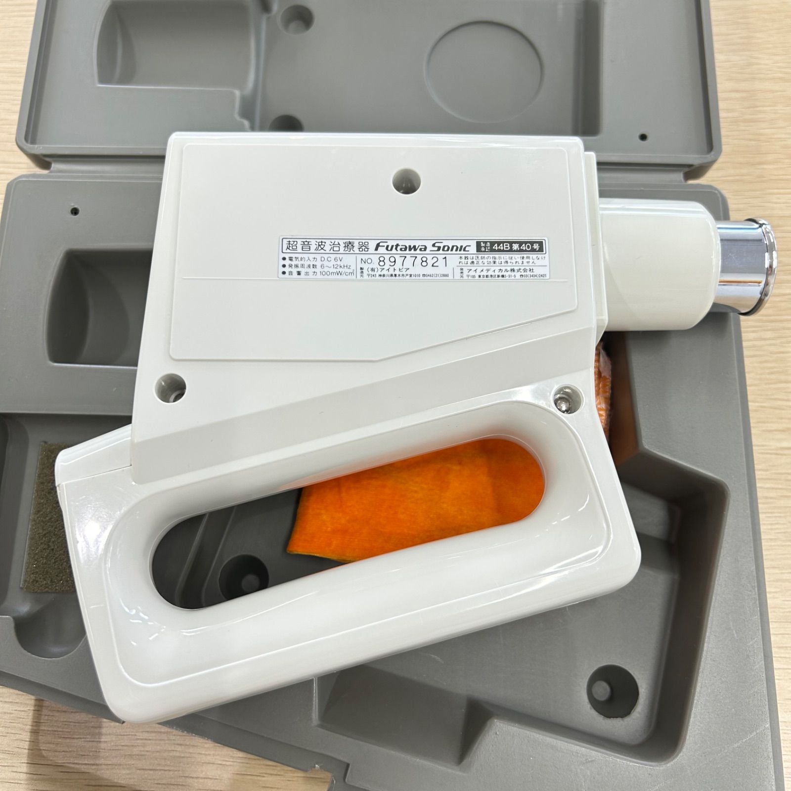 フタワ ソニック Amazon.co.jp: 超音波治療器「フタワソニック」 : ホーム＆キッチン
