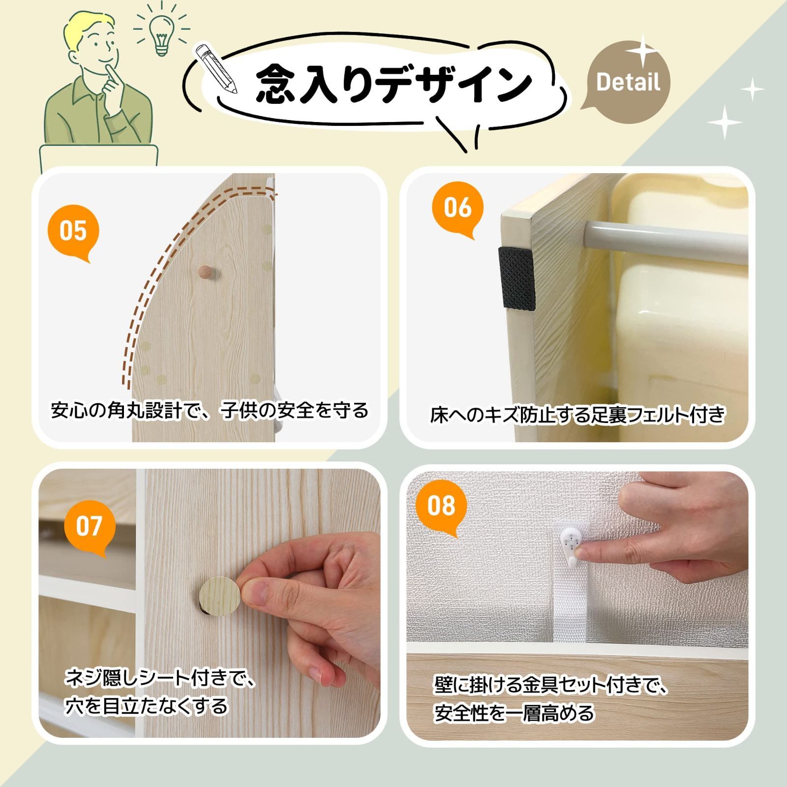本棚