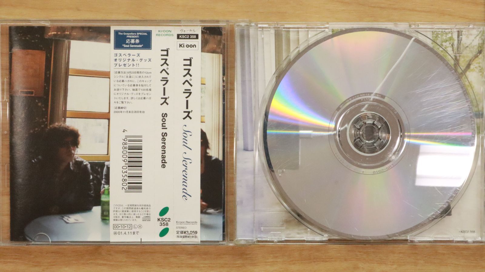 メルカリ