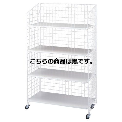 ネットラック 木棚展開 H150cm棚4段展開 W92cm 黒  61-654-10-4 