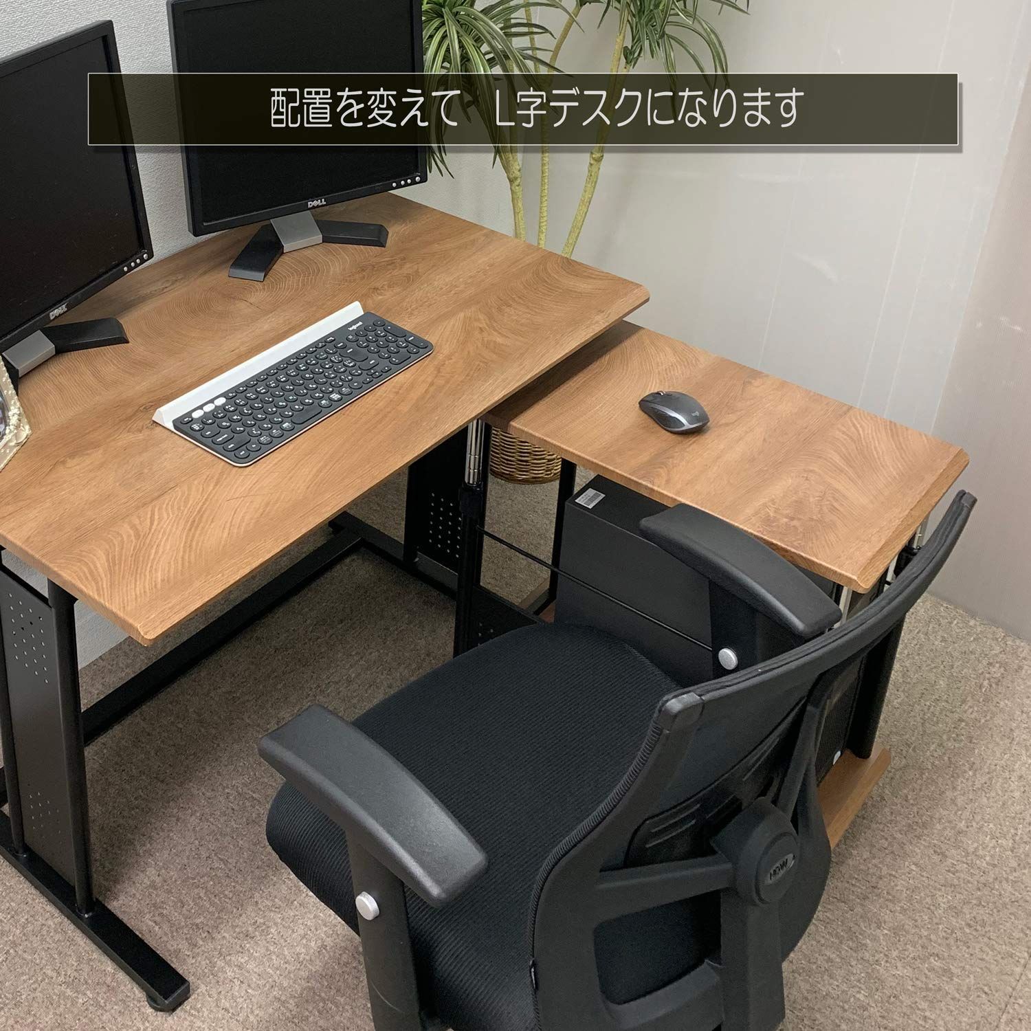 パソコンワゴン 上下昇降