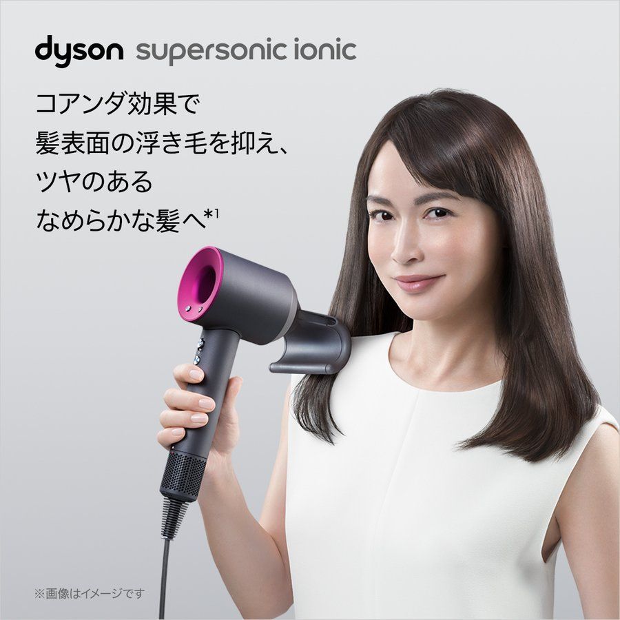 ホットセール Supersonic 新品未開封☆Dyson supersonic ionic ヘア ...