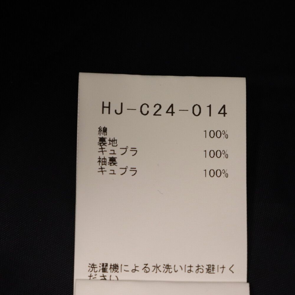Yohji Yamamoto POUR HOMME (ヨウジヤマモト プールオム) 23AW Yohji Yamamoto POUR HOMME (ヨウジヤマモト プールオム) 23AW