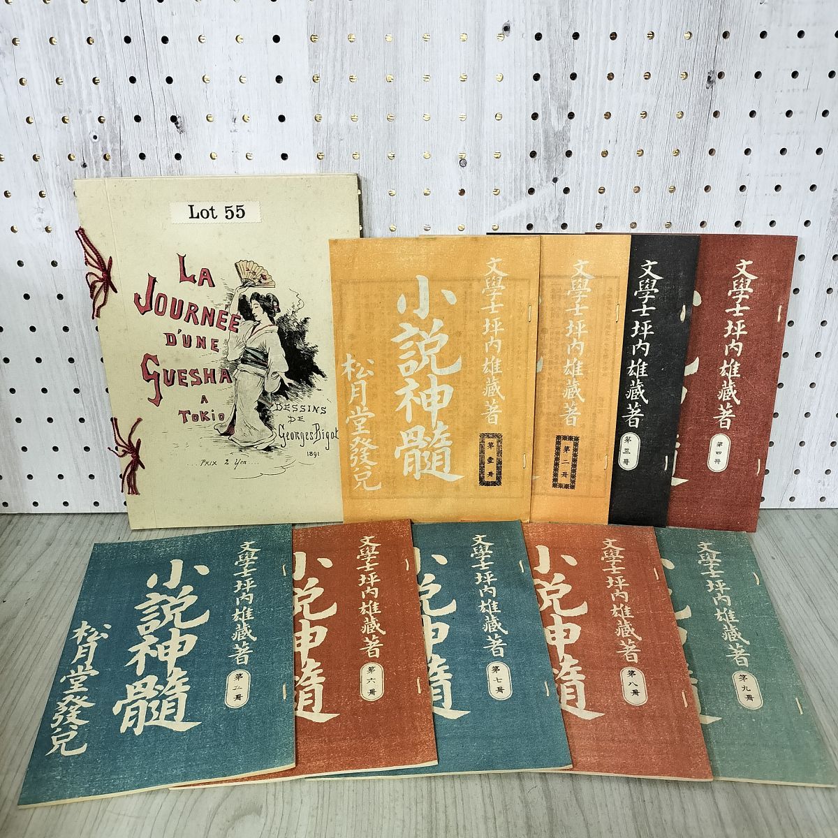 全34巻揃 精選 名著複刻全集 全32巻 + 付録 + 作品解題 近代文学