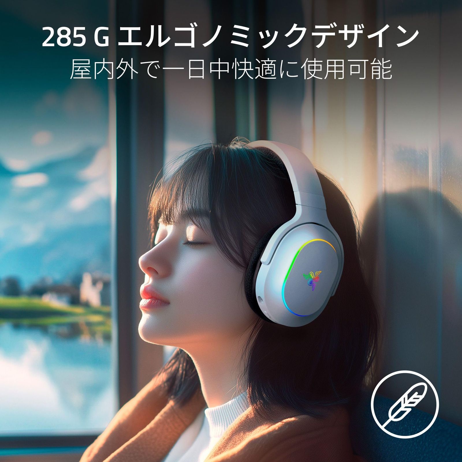 | ホワイト