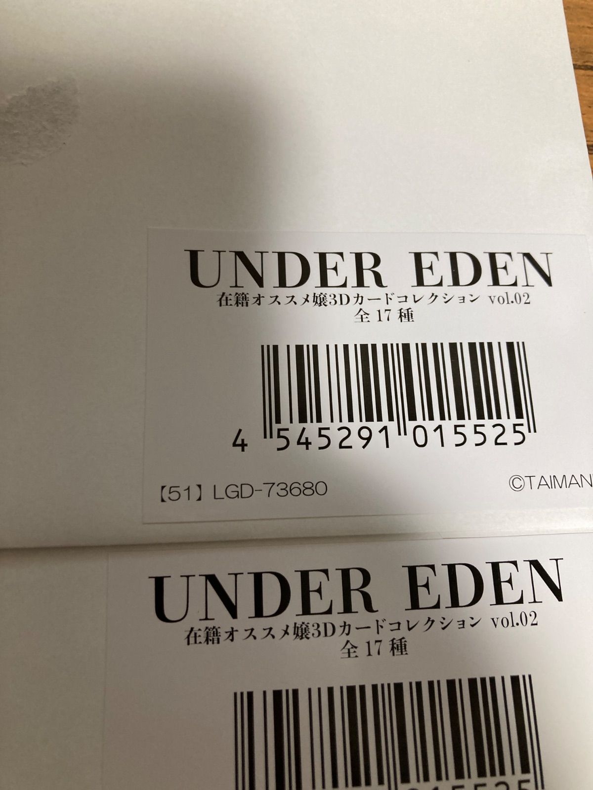 対魔忍　リリム　アンダーエデン公式グッズ 在籍オススメ嬢3Dカードコレクション アンダーエデン公式グッズ 在籍オススメ嬢3Dカードホルダー vol