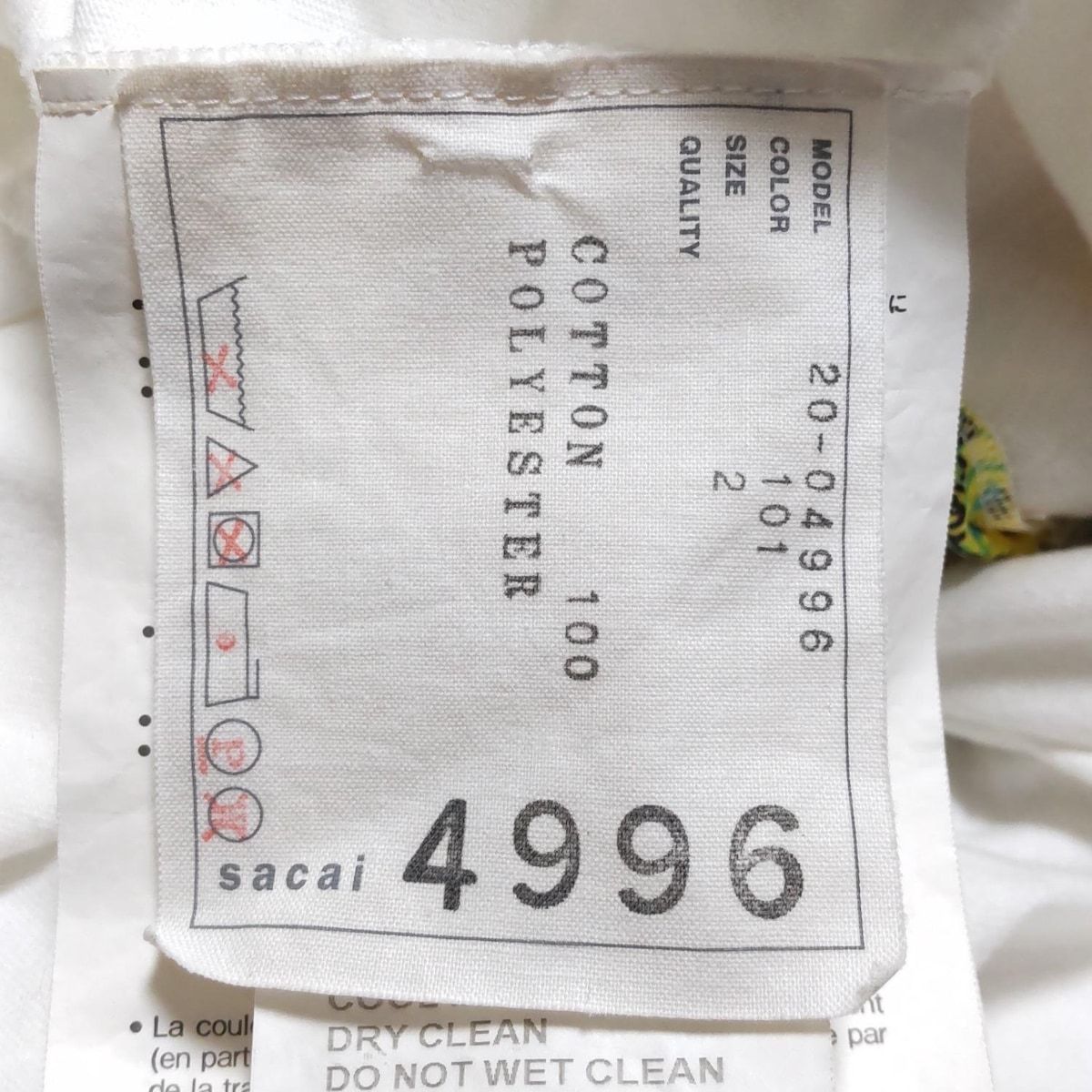 20-04996 白×ダークイエロー×マルチ