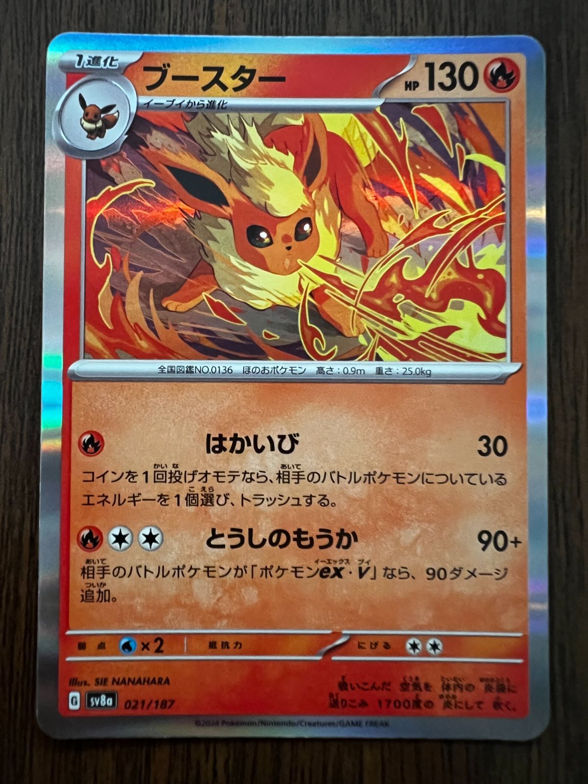 Flareon 021/187 sv8a Reverse Holo Terastal Festival Pokemon
